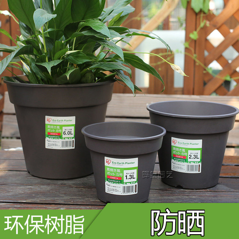 爱丽思花盆素烧风圆形花卉种植绿萝多肉盆栽塑料防晒透气耐用花盆,淘宝优惠券,粉丝福利购,淘宝优惠卷