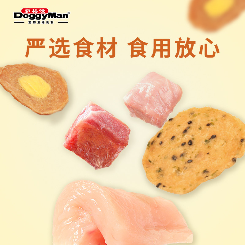 多格漫狗狗饼干狗零食训练零食鸡胸肉鸭胸肉奶酪芝麻多口味,淘宝优惠券,粉丝福利购,淘宝优惠卷