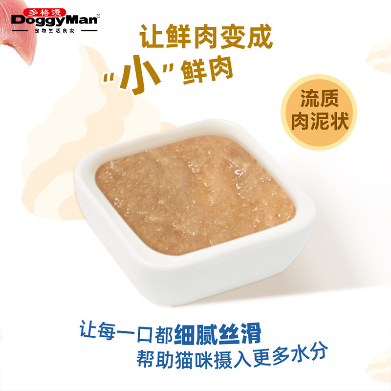 【天猫U先】多格漫猫条猫零食湿粮包凯迪漫猫咪露100g*2,淘宝优惠券,粉丝福利购,淘宝优惠卷