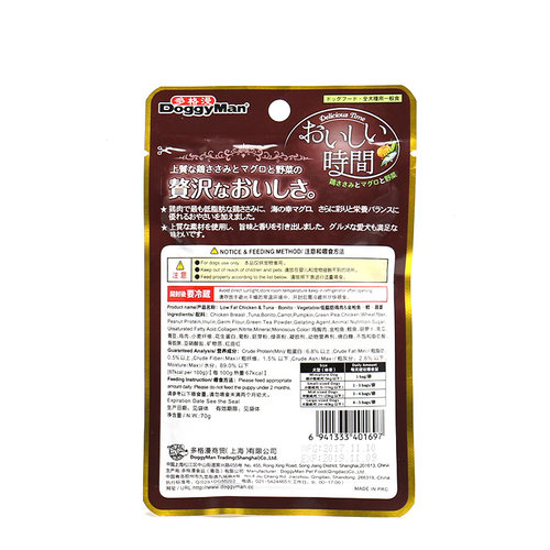 日本多格漫美味时间成犬消臭低脂肪鸡肉罐包70gX12 狗湿粮狗零食 - 图3
