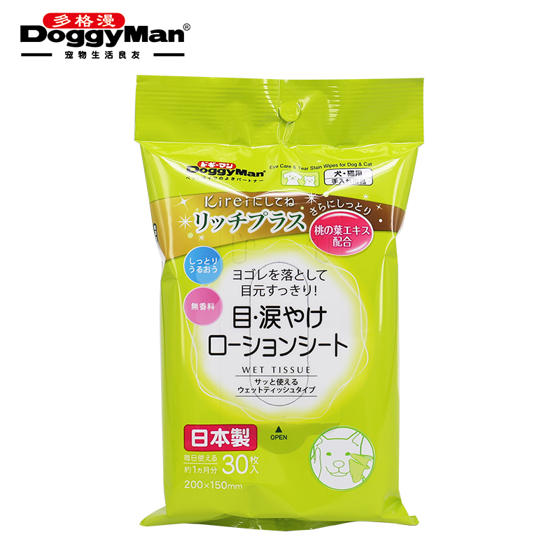 日本多格漫升级版日本进口天然美妆护理洁眼湿巾30片清除眼周污浊 - 图1