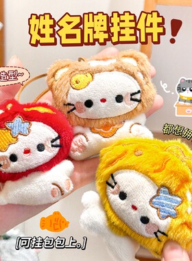 卡通头套小猫咪毛绒挂件可爱公仔钥匙扣包包挂饰学生小礼品