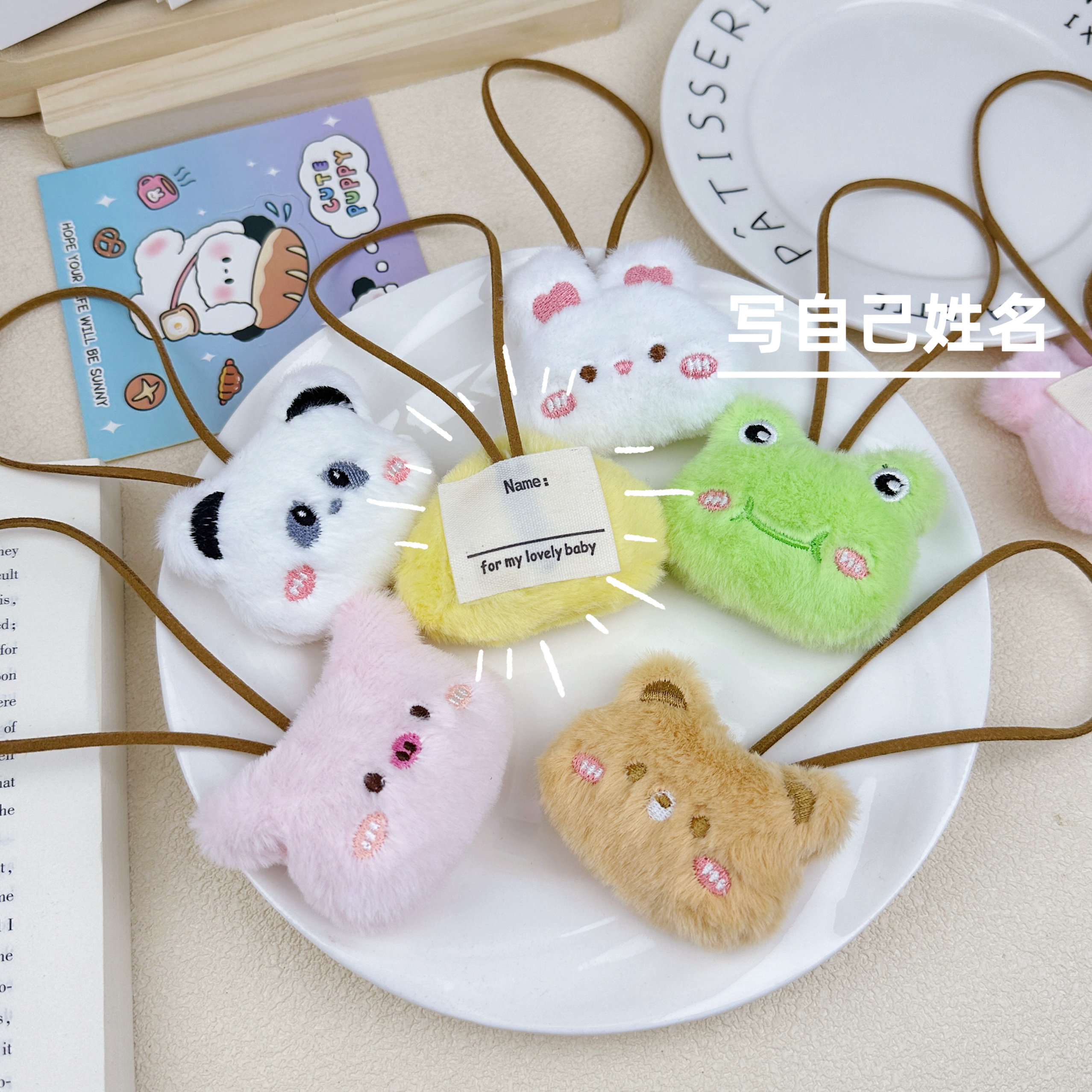 可爱毛绒兔子姓名贴挂绳学生包包公仔配饰呆萌卡通百搭毛绒小挂件,淘宝优惠券,粉丝福利购,淘宝优惠卷