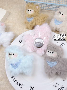 可爱毛绒羊驼胸针ins少女心