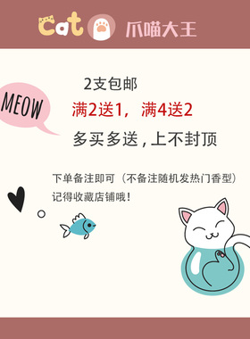 瓜喵大王试香小样嘉柏丽尔