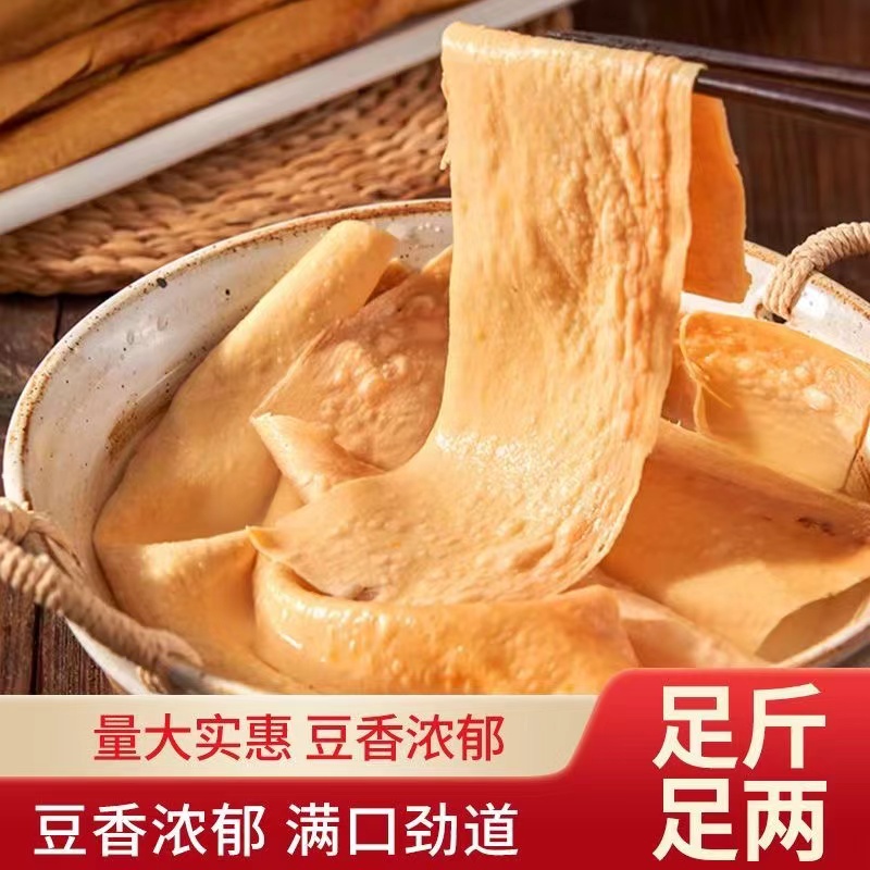 铜仁特产豆腐皮老豆腐皮_豆腐皮/腐竹/豆制品干货