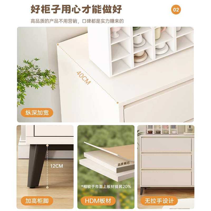 my乐造餐边柜奶油风客厅靠墙储物柜茶水柜墙边多层置物柜收纳五斗,淘宝优惠券,粉丝福利购,淘宝优惠卷