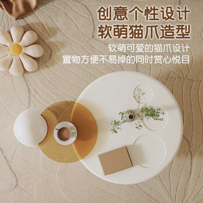 奶油风圆形猫爪茶几客厅家用2023新款现代简约小户型创意玻璃边几,淘宝优惠券,粉丝福利购,淘宝优惠卷