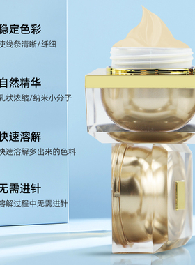 纹绣溶解酶眉形改错纠正膏及时褪色剂擦拭多余色料半永久纹绣工具