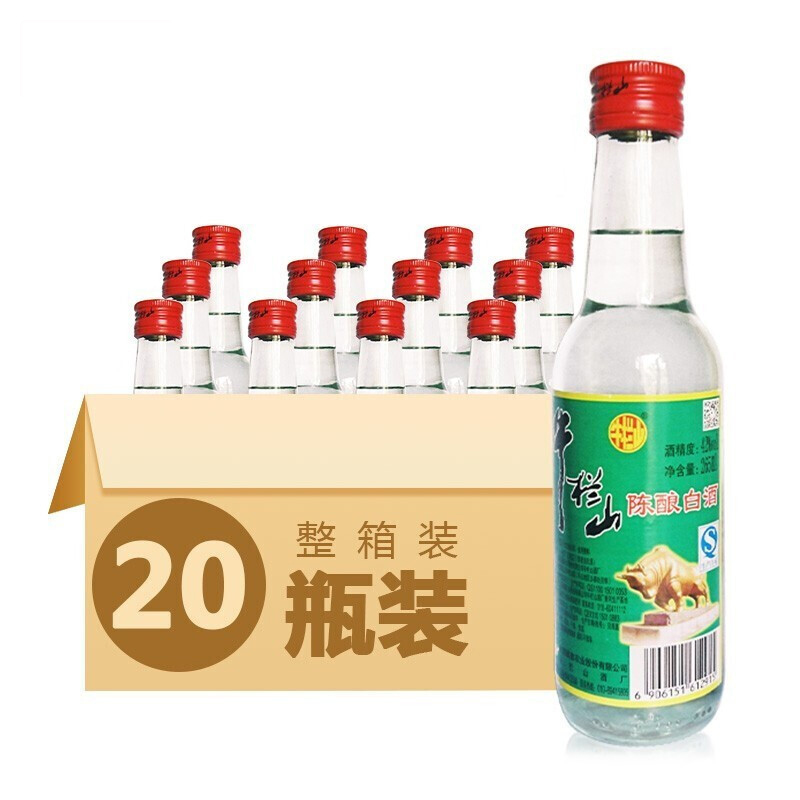 牛栏山陈酿白酒42度265ml*20瓶浓香型二锅头整箱【原箱发货】