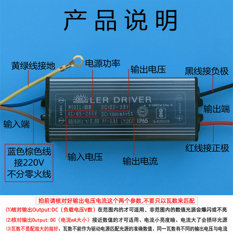 led驱动电源器恒流driver投光路灯镇流器30W50W80W100W防水变压器 - 图0