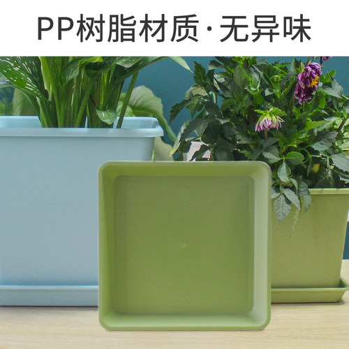 爱美花盆方形托盘家用大号加厚耐用接水盘盆栽多肉塑料花盆底托 - 图2