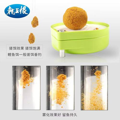 龙王恨扫黑麦芽发酵饵黑坑斤塘薯味果味颗粒散炮偷驴竞技鱼饵 - 图3