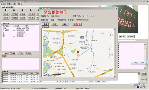 机房环境监控系统动环监测温湿度配电UPS空调烟雾漏水断网报警器 - 图3