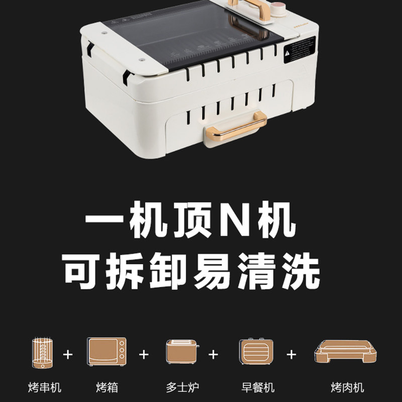 荣事达全自动旋转家用神器锅烤串机 royalstar荣事达仁亨专卖烤串机/电烤炉