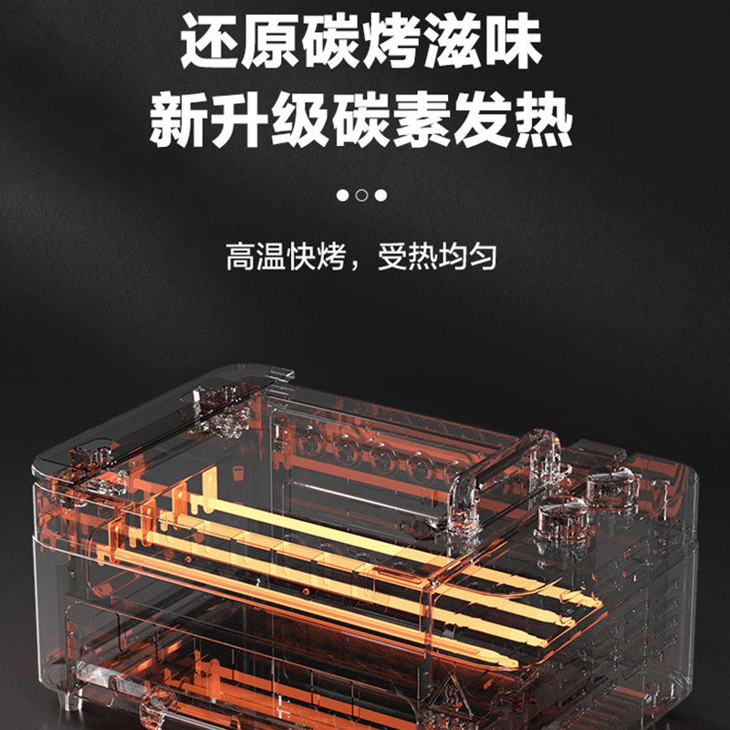荣事达全自动旋转家用神器锅烤串机 royalstar荣事达仁亨专卖烤串机/电烤炉