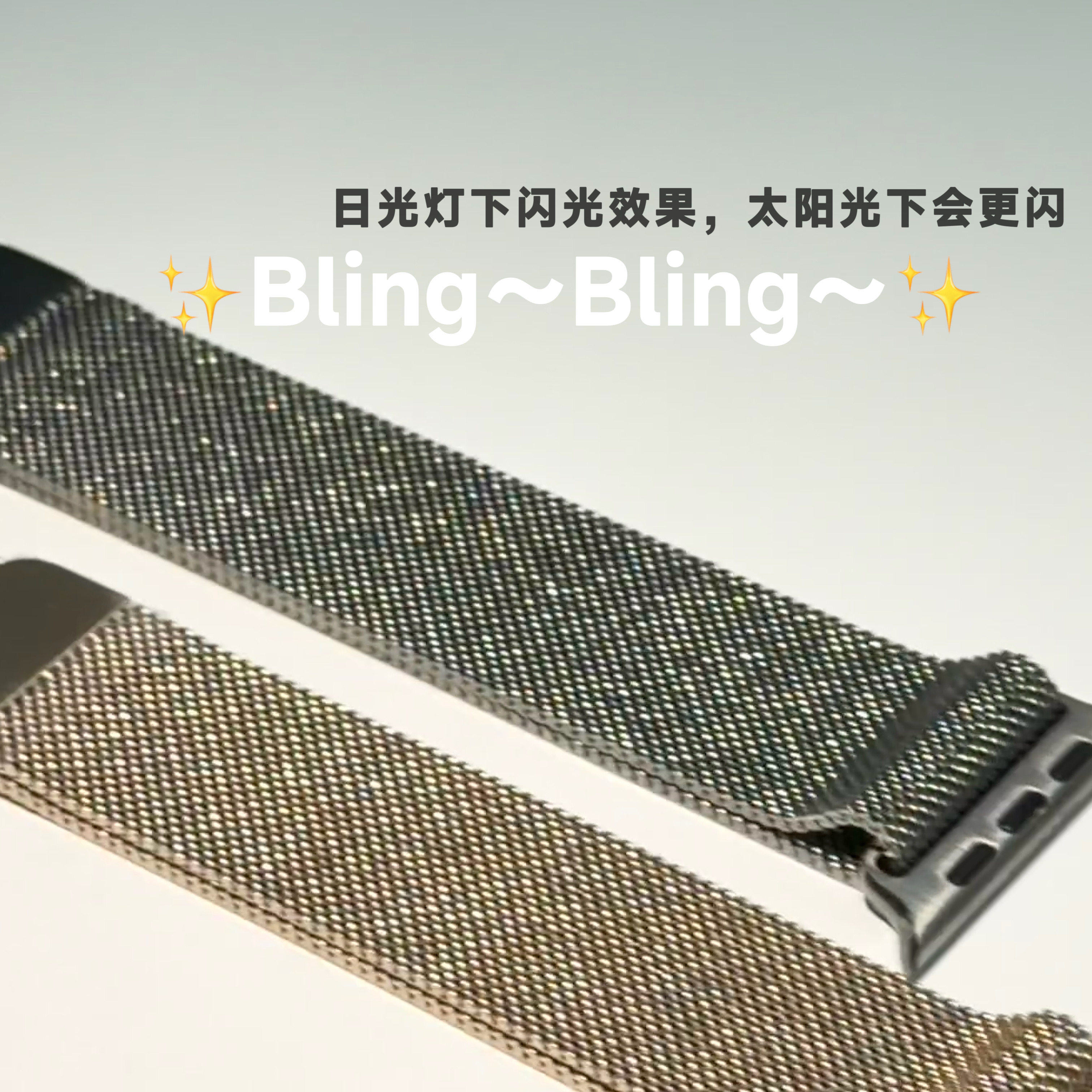 适用于Applewatch11/10/9/8/ultra3/2/1代CNC米兰尼斯表带pvd图层,淘宝优惠券,粉丝福利购,淘宝优惠卷