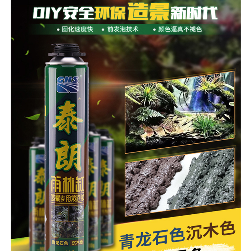 泰朗发泡胶填充剂泡沫胶填缝剂门窗防水密封高粘度发泡剂聚氨酯 - 图0