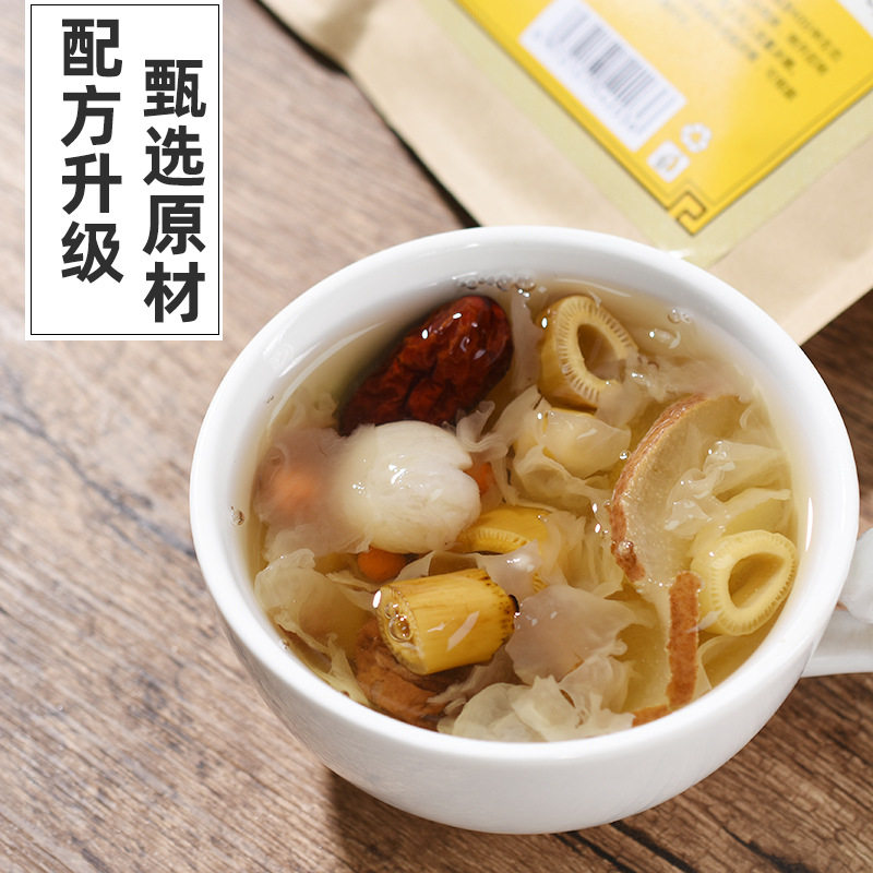 小吊梨汤老北京冰糖红枣桂圆雪梨银耳羹煲汤料包养生壶独立茶料包,淘宝优惠券,粉丝福利购,淘宝优惠卷