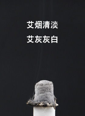 陈年非无烟艾灸条