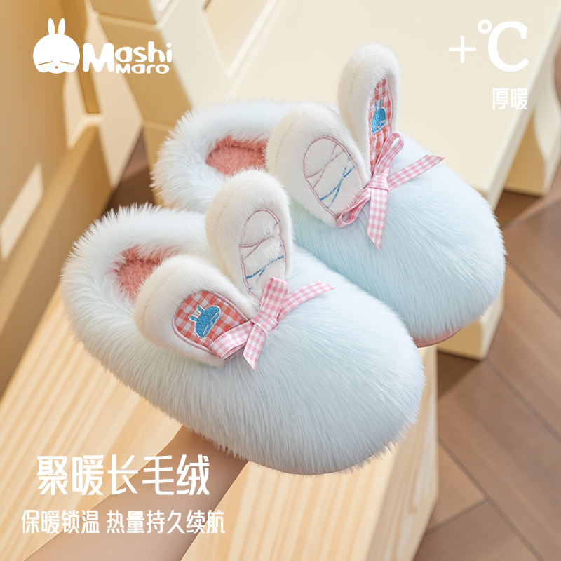 流氓兔儿童拖鞋冬天新款室内保暖舒适亲肤透气可爱卡通宝宝棉鞋冬,淘宝优惠券,粉丝福利购,淘宝优惠卷