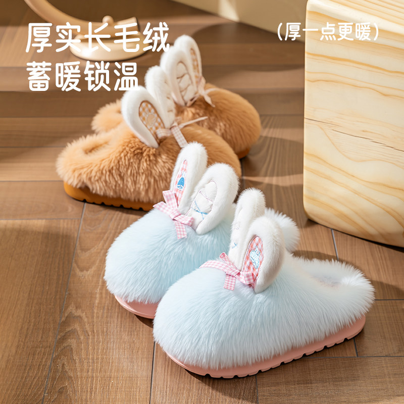 流氓兔儿童拖鞋冬天新款室内保暖舒适亲肤透气可爱卡通宝宝棉鞋冬,淘宝优惠券,粉丝福利购,淘宝优惠卷