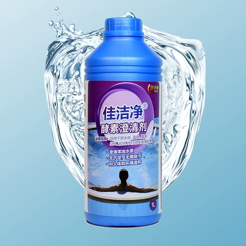 Jiajie Чистый фермент кларидальный качество воды для очистки воды стерилизация флокулянта осадки