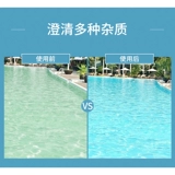 Jiajie Чистый фермент кларидальный качество воды для очистки воды стерилизация флокулянта осадки