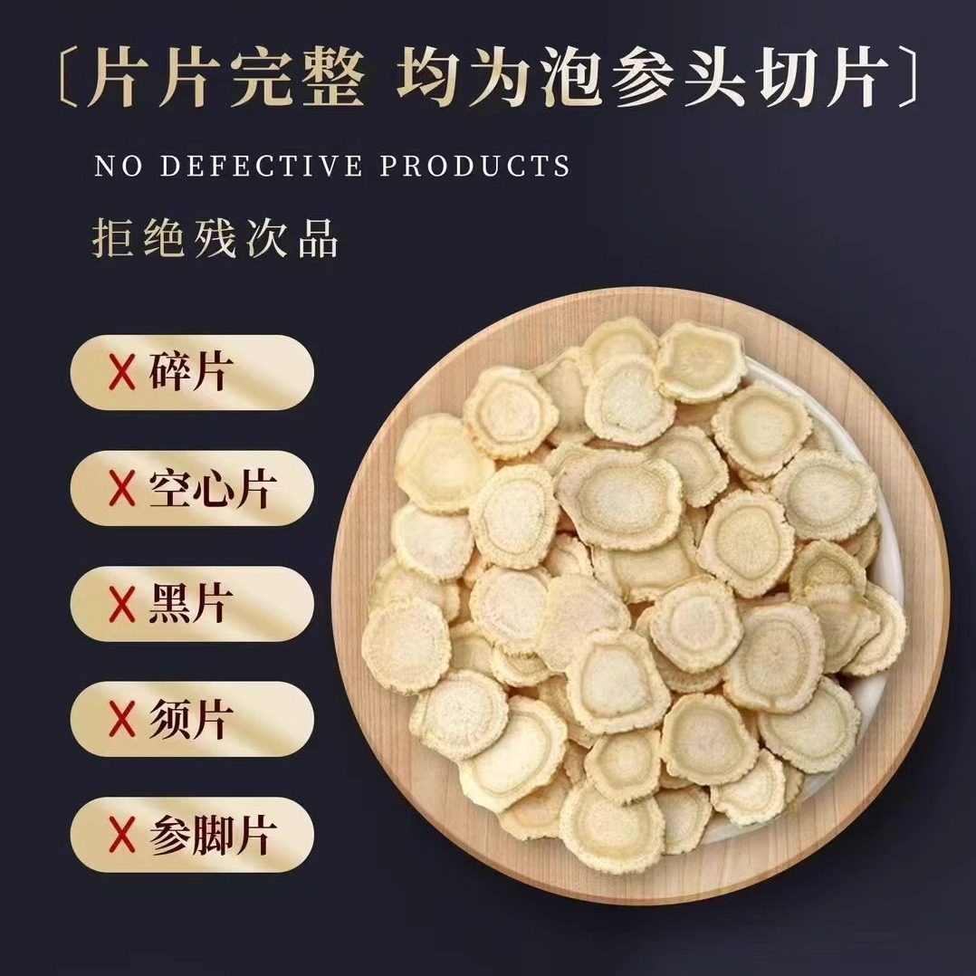 西洋参礼盒加拿大西洋参片48包独立包内配保温杯可代发批发6盒/箱,淘宝优惠券,粉丝福利购,淘宝优惠卷