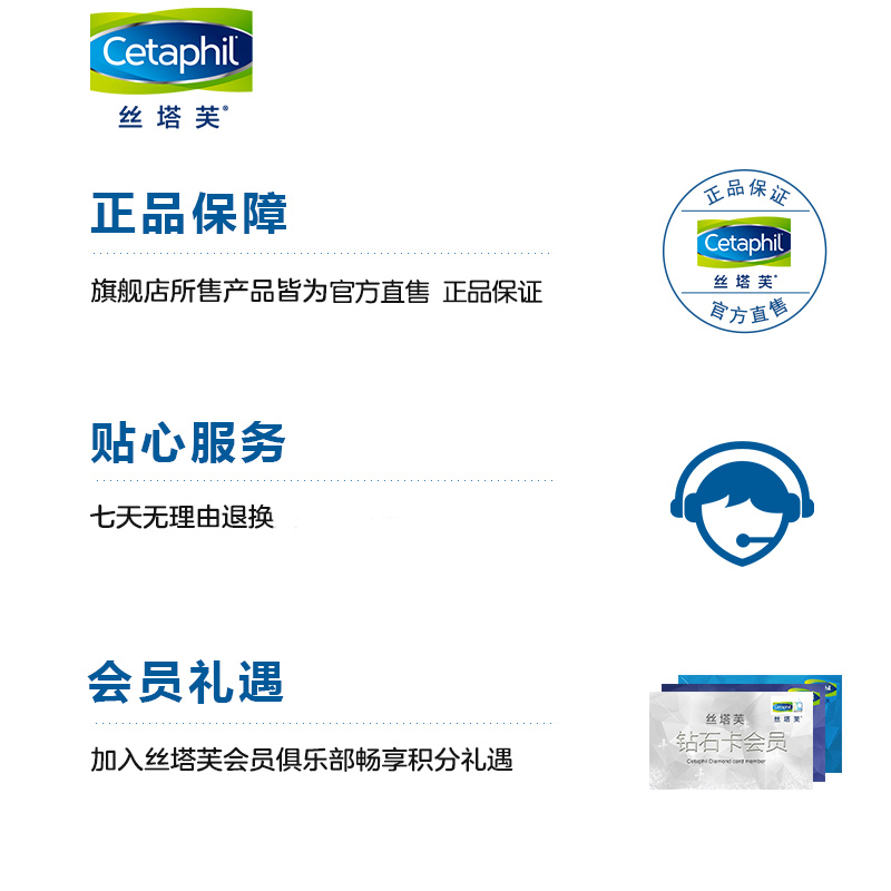 戶外 面部 防曬霜 SPF50 絲塔芙倍護防曬乳 預售 11 雙 戶外 面部 防曬霜 SPF50 絲塔芙倍護防曬乳 預售 11 雙