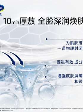 丝塔芙保湿霜小云朵洁面