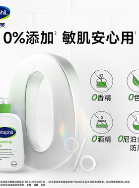 【官旗】丝塔芙牛油果乳液236ml