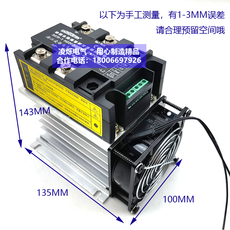 Регулировочные трансформаторы 可控硅调压模块25a scr-1 220v 380v两相全隔离单相交流调压模块