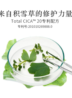 彼时花火舒缓维稳退红敏痘坑痘印