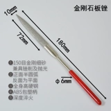 Настольный теннис дно тарелка с шлифовальной полосой шлифовальной полоски тигр полировки пластин