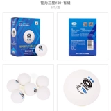 Yinhe Galaxy Table Tennis Samsung Y40+ новые материалы настольный теннис настольный теннис 3 Планета Профессиональные игры Профессиональные игры