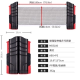 Установите утолщенный портативный настольный теннис сетка сетка сетчатой ​​сетки блокировки блокировки сетевого подзадачи.