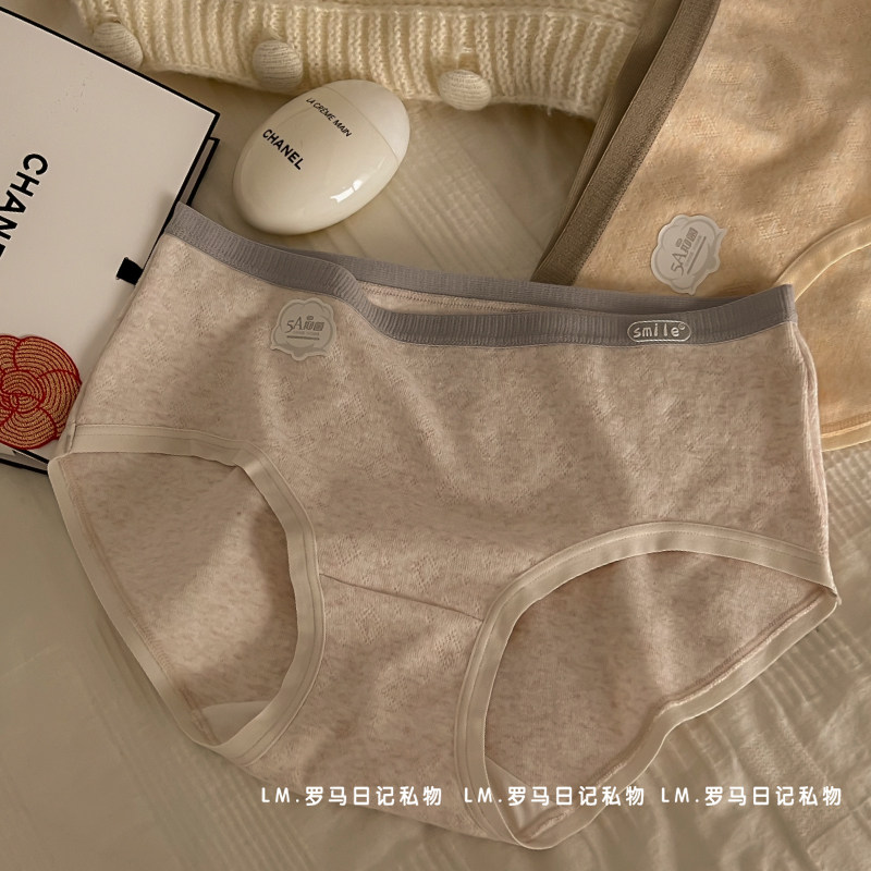 4条装内裤女生纯棉2025新款7A抗菌全棉裆无痕女士磨毛三角短裤头,淘宝优惠券,粉丝福利购,淘宝优惠卷