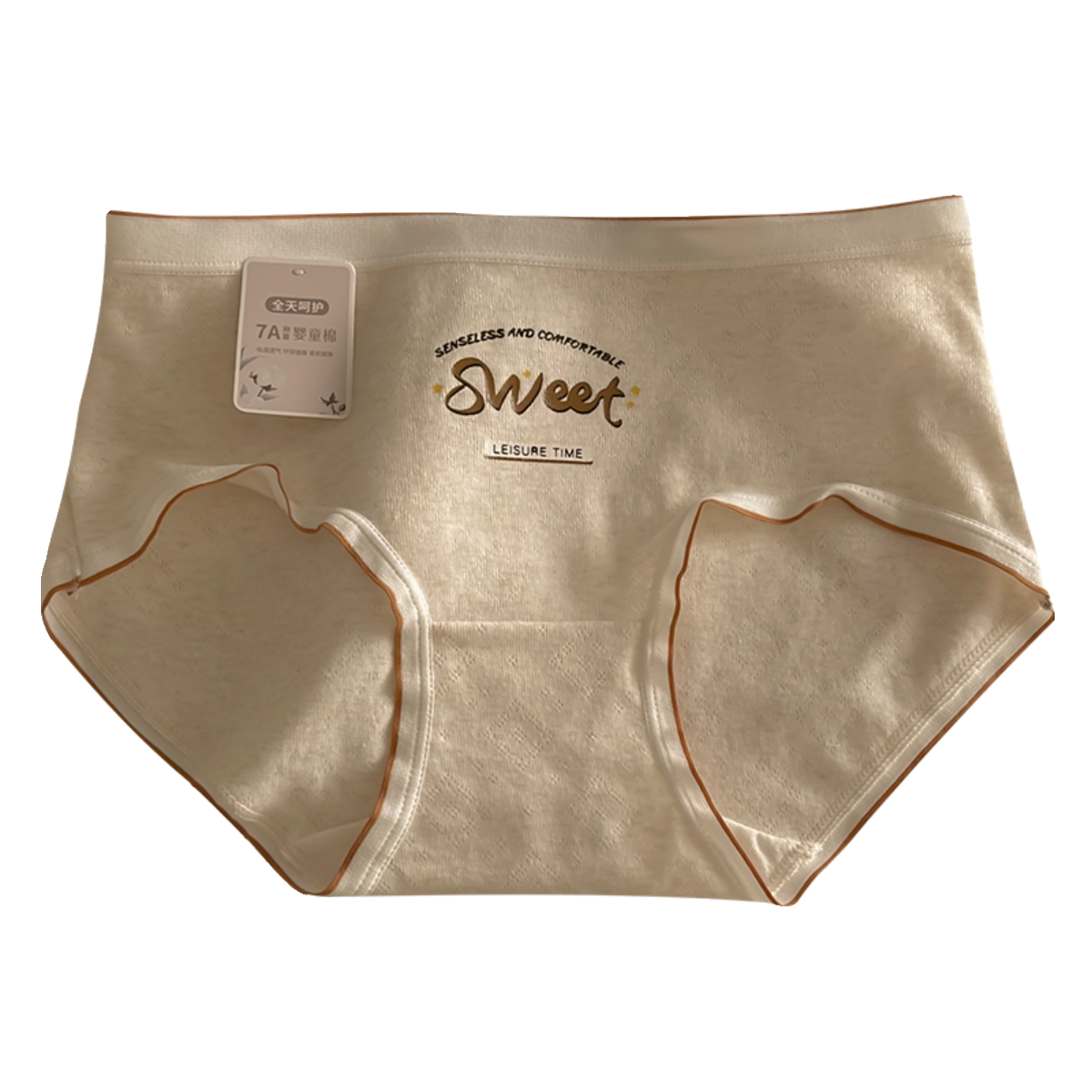 4条内裤女生纯棉全棉7A抑菌裆可爱无痕中腰女士三角短裤2025新款,淘宝优惠券,粉丝福利购,淘宝优惠卷