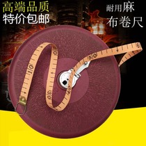 Hemp cloth ruler 50 m 10 m 20 m 30 m 100 m 100 m tape box ruler measuring ruler leather measuring tape tray ruler