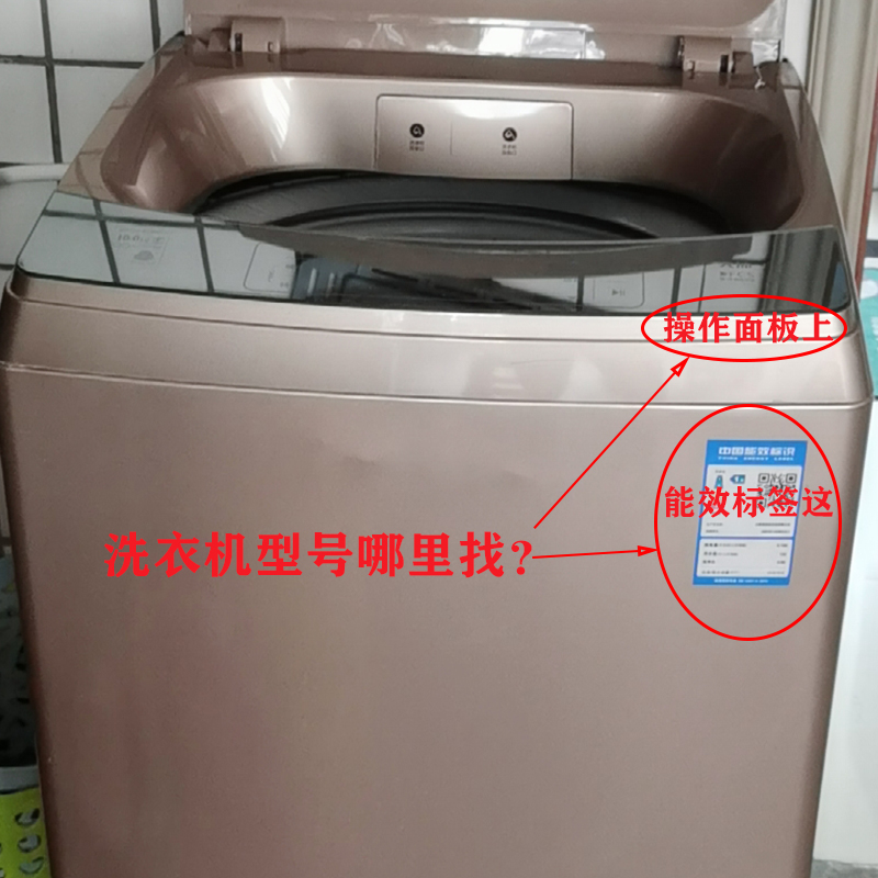 TBM100-8088WUDCLT适用小天鹅洗衣机BVL2J90VG平衡吊杆减振弹拉簧-图1