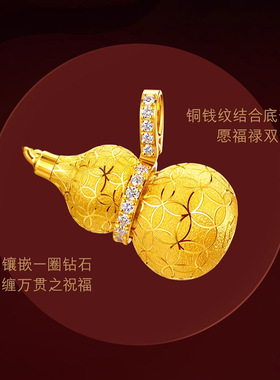 金工戗刻钱币纹宝葫芦项链福吊坠s925纯银厚镀18k金坠子直播货源