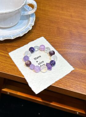 天然紫水晶手链女梦幻紫水晶手串能量配饰多宝手串白水晶多宝手链