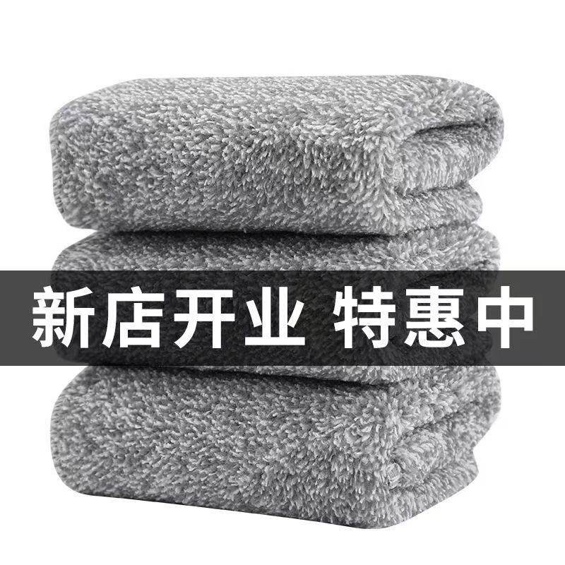 【秒杀专享】抹布厨房不沾油不掉毛竹炭纤维清洁布吸水毛巾洗碗布,淘宝优惠券,粉丝福利购,淘宝优惠卷