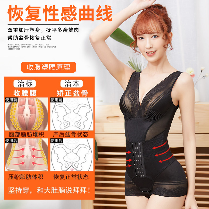 美人颜计正品塑身衣女连体收腹束腰美体衣瘦身产后减肚子束身衣薄 物联网设备 物联网传感器 智能家居及智能设备商城