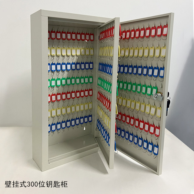 Key box Key cabinet Songjie wall-mounted key box