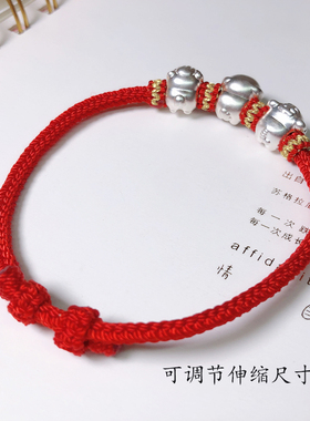 可调节纯银新年礼物本命年