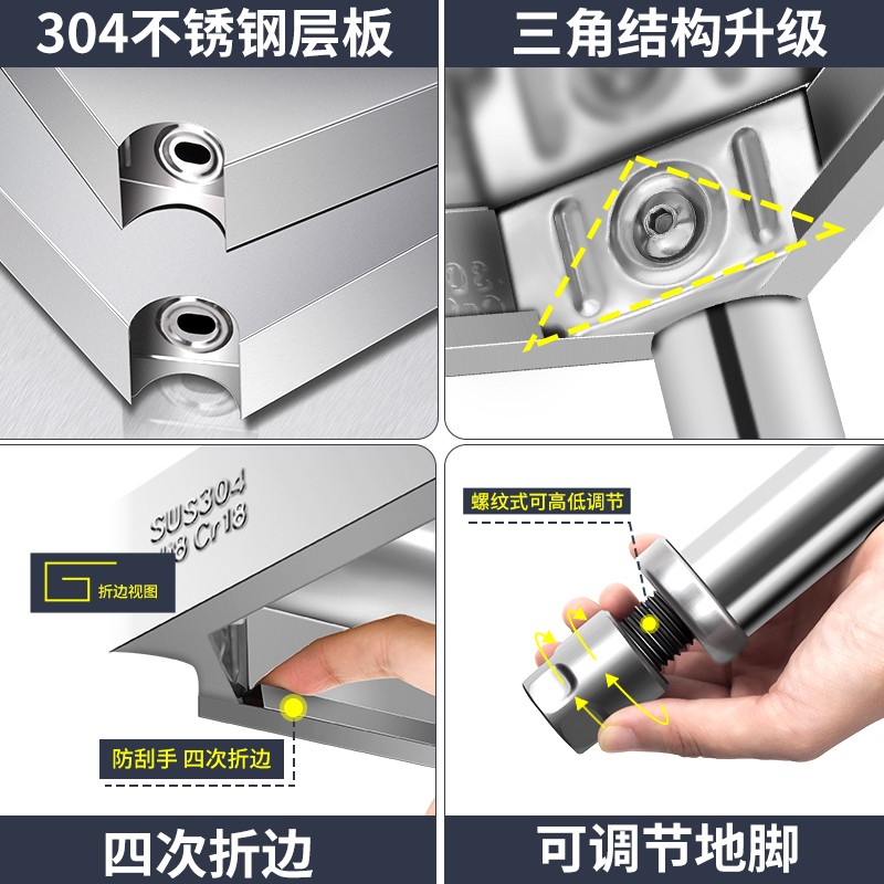 不锈钢304加厚多层厨房置物落地台面灶台收纳储物微波炉货层架子