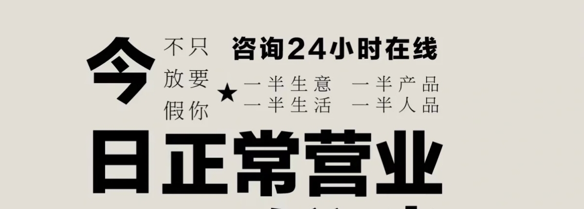 商品详情图片