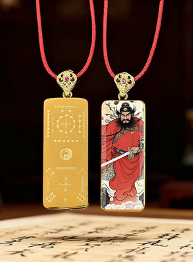 1*3道系钛钢描金吊坠河图洛书